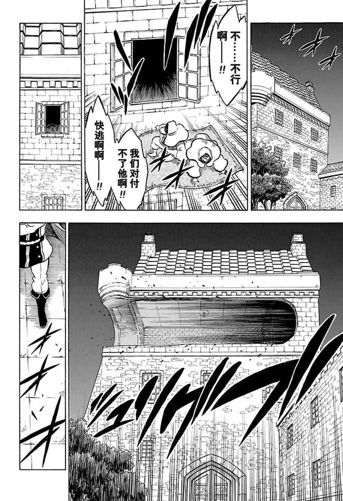 第172话