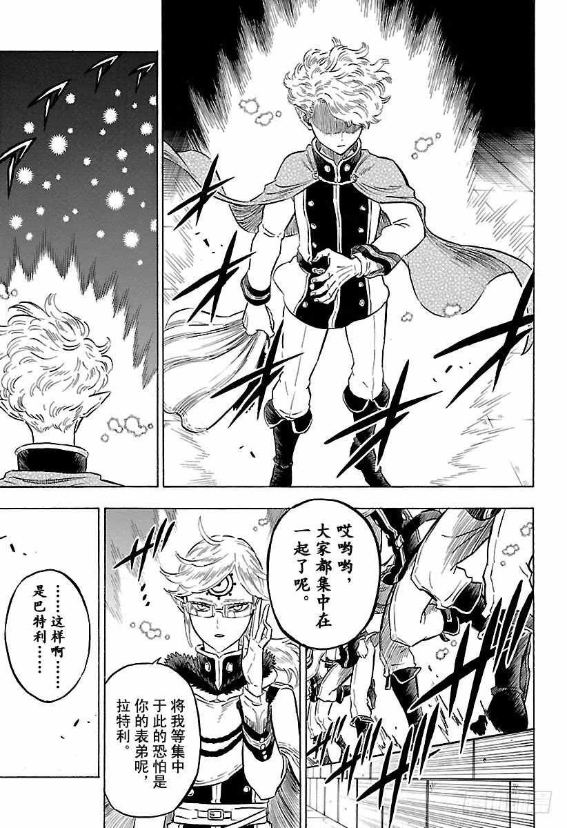 第172话