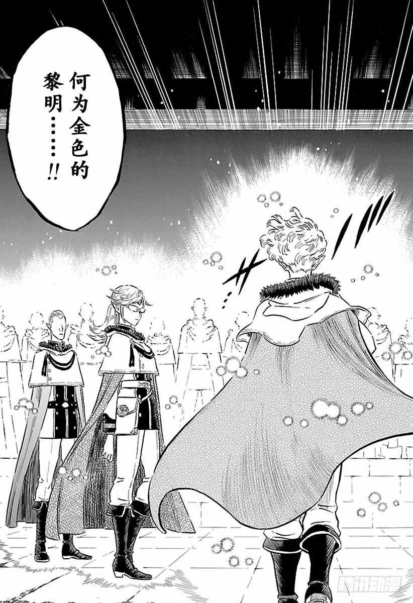 第172话