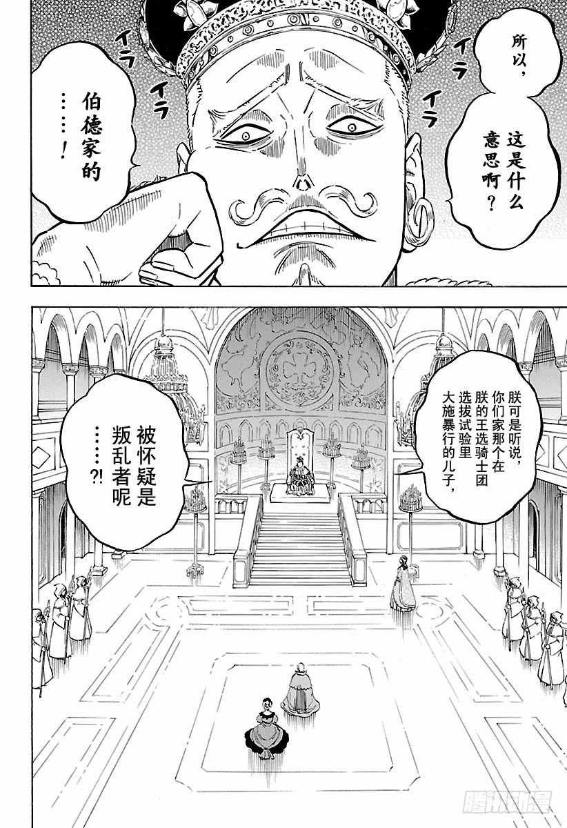 第173话