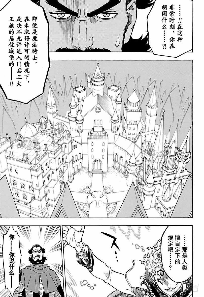 第173话