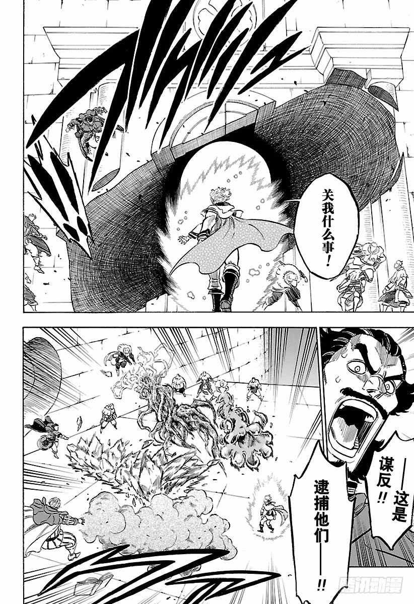 第173话