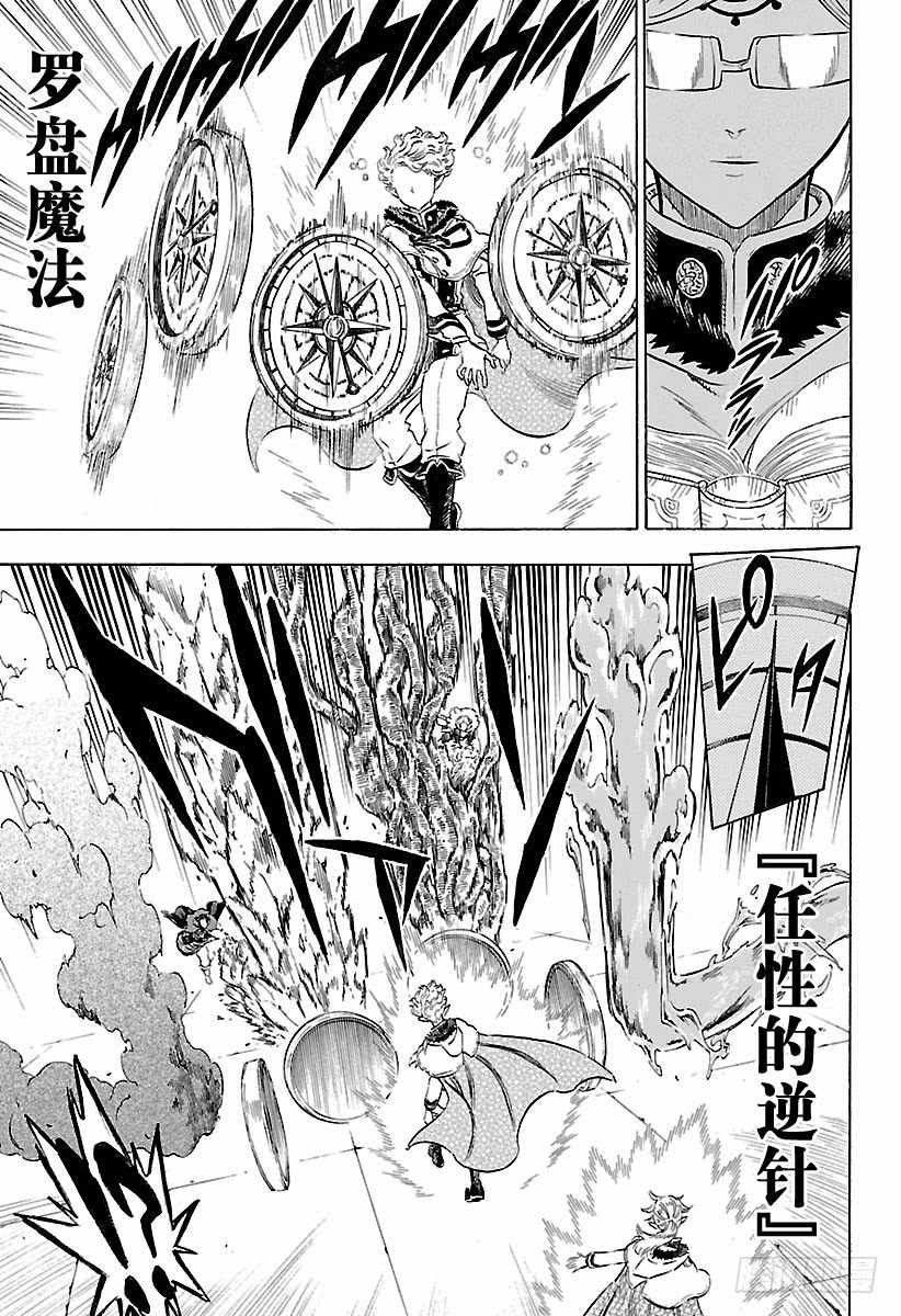 第173话