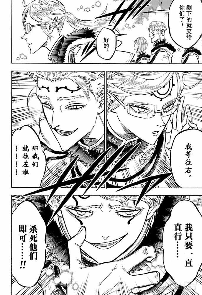 第173话