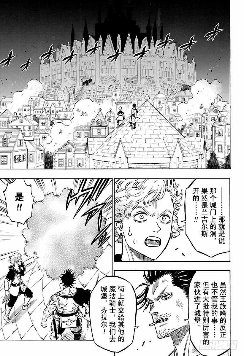 第173话