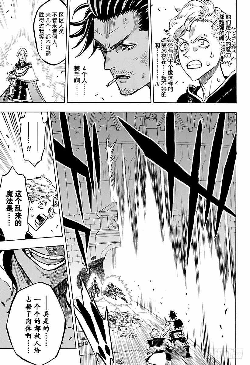 第173话