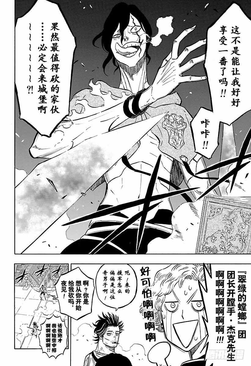 第173话