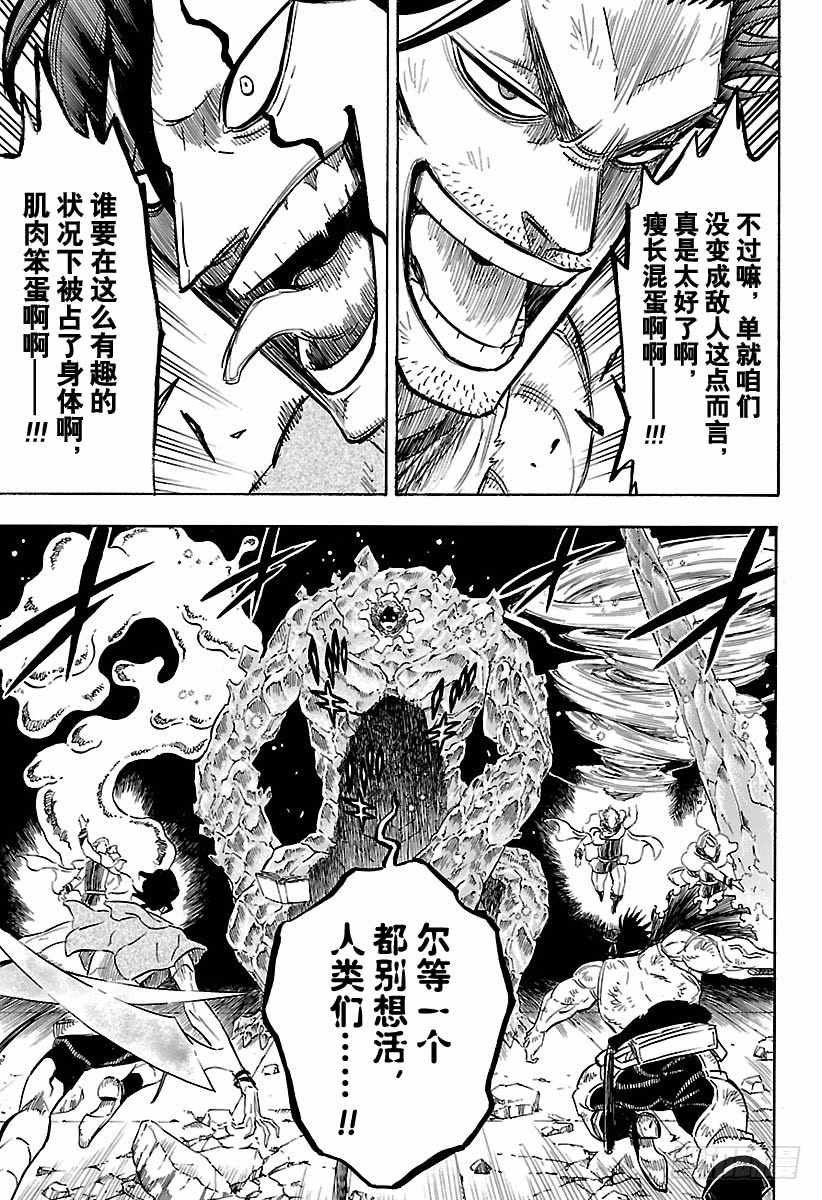 第173话