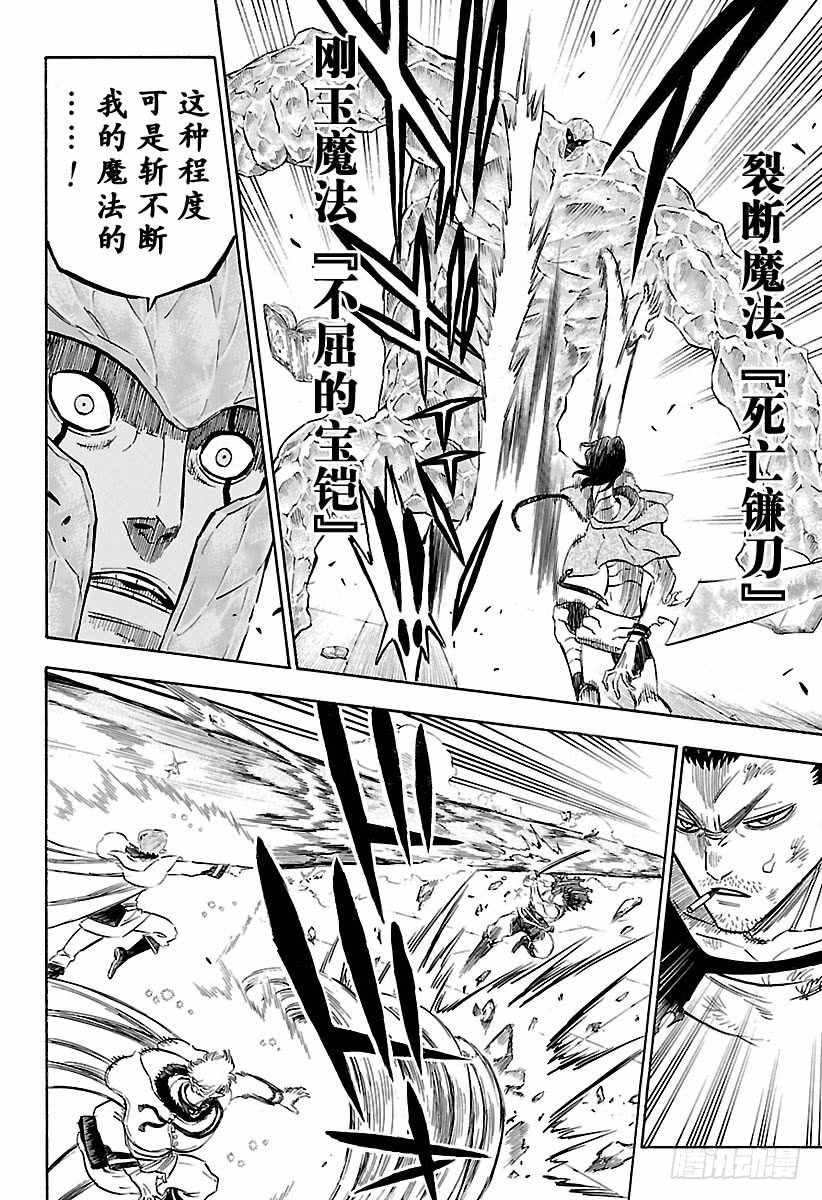 第173话