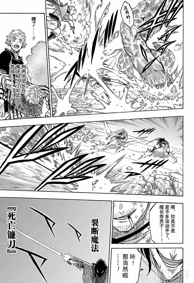 第173话