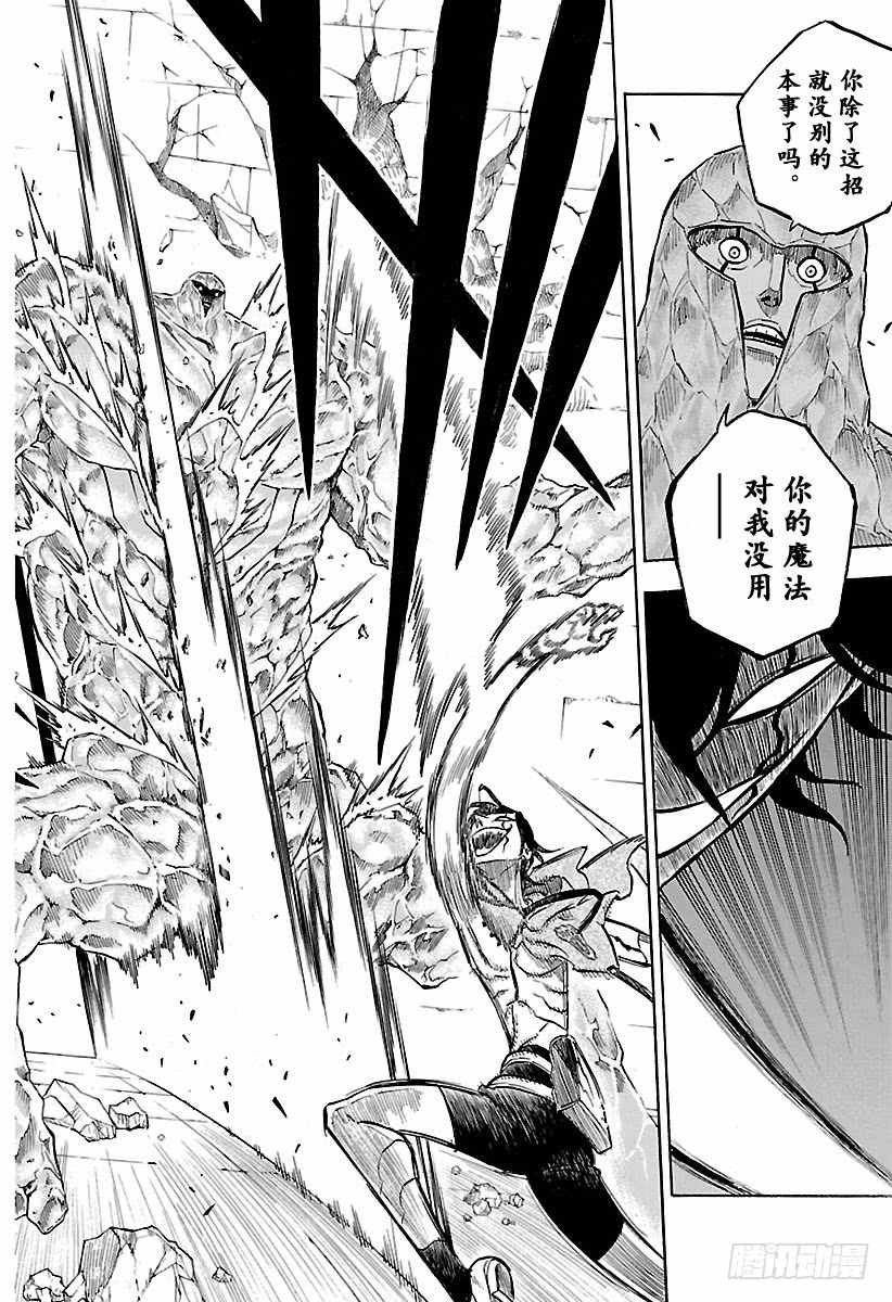 第173话