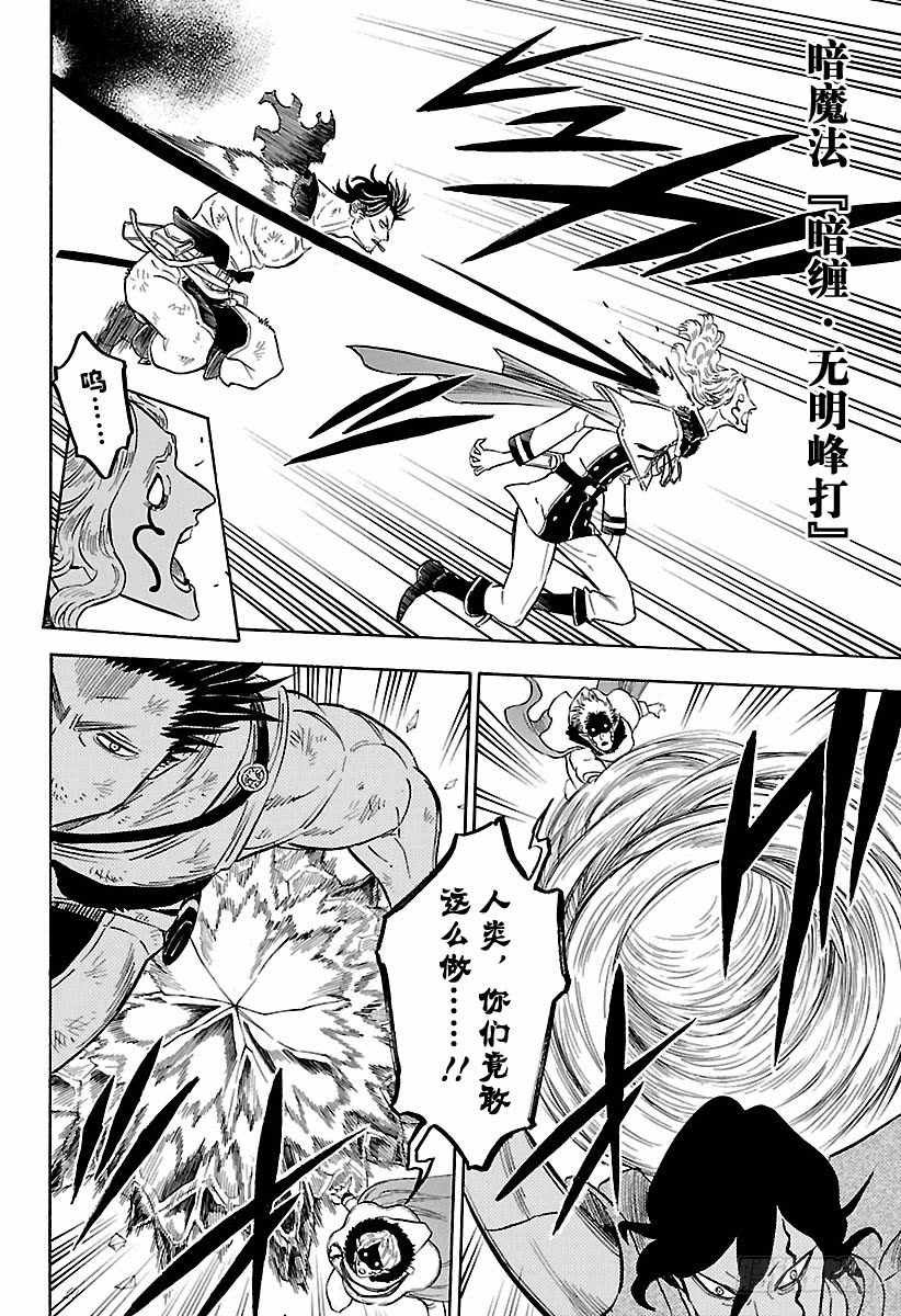 第174话