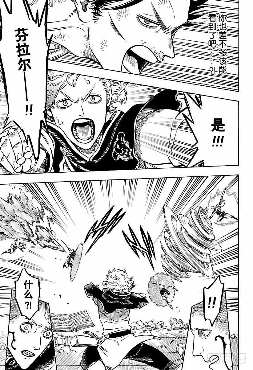 第174话