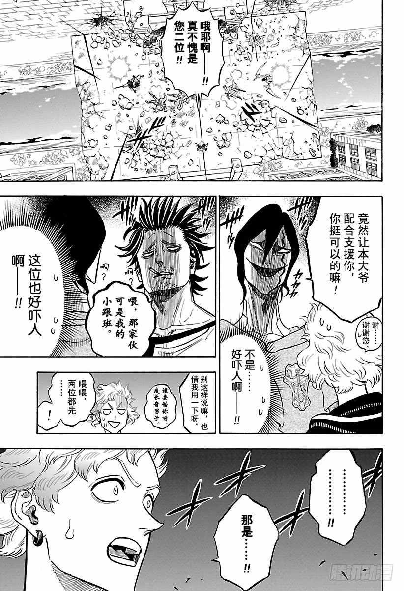 第174话