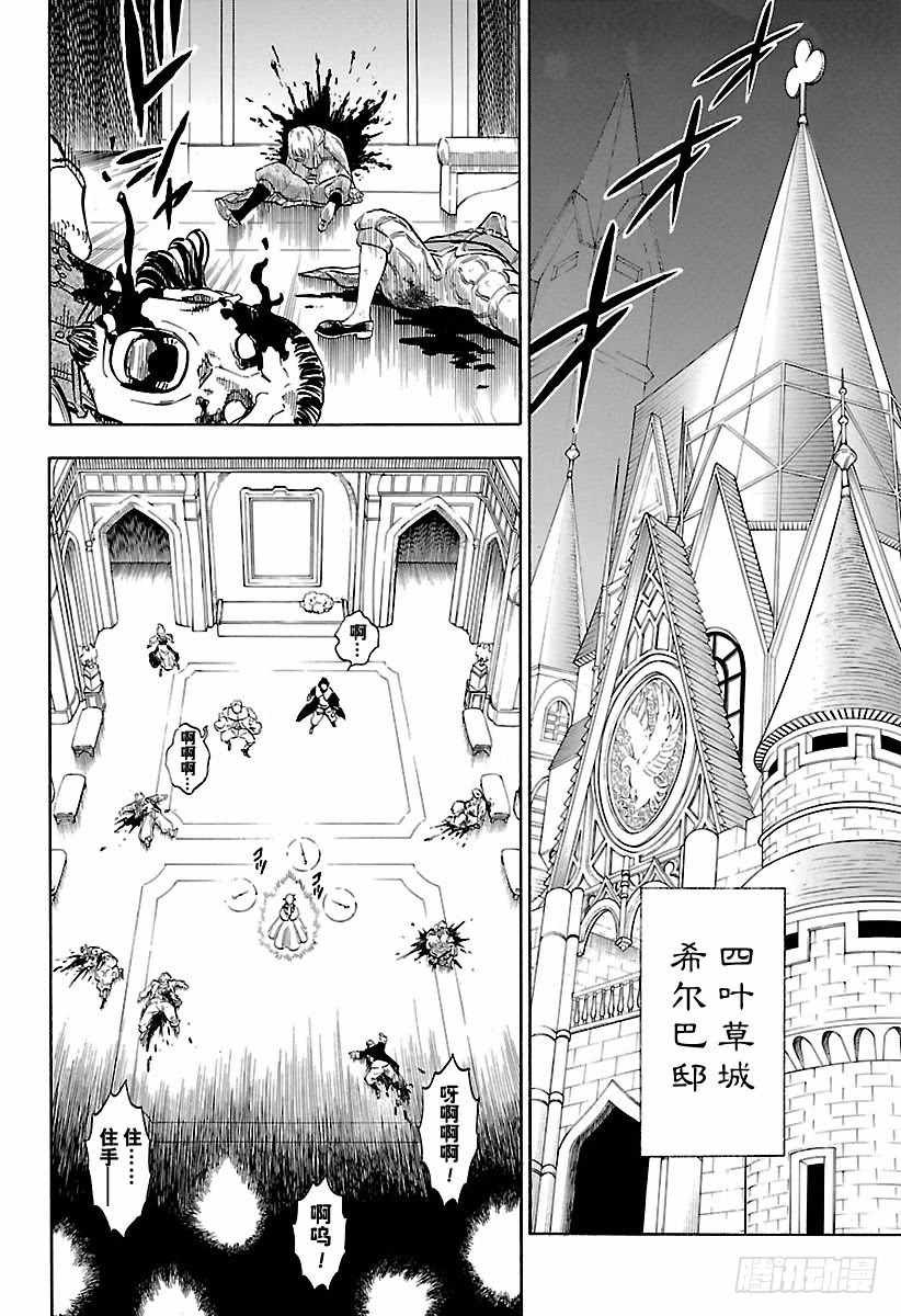 第174话