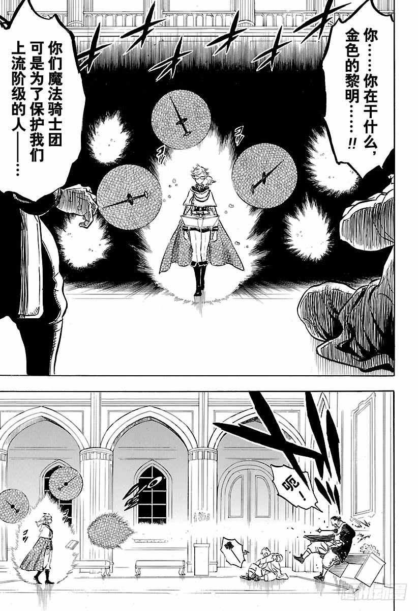 第174话