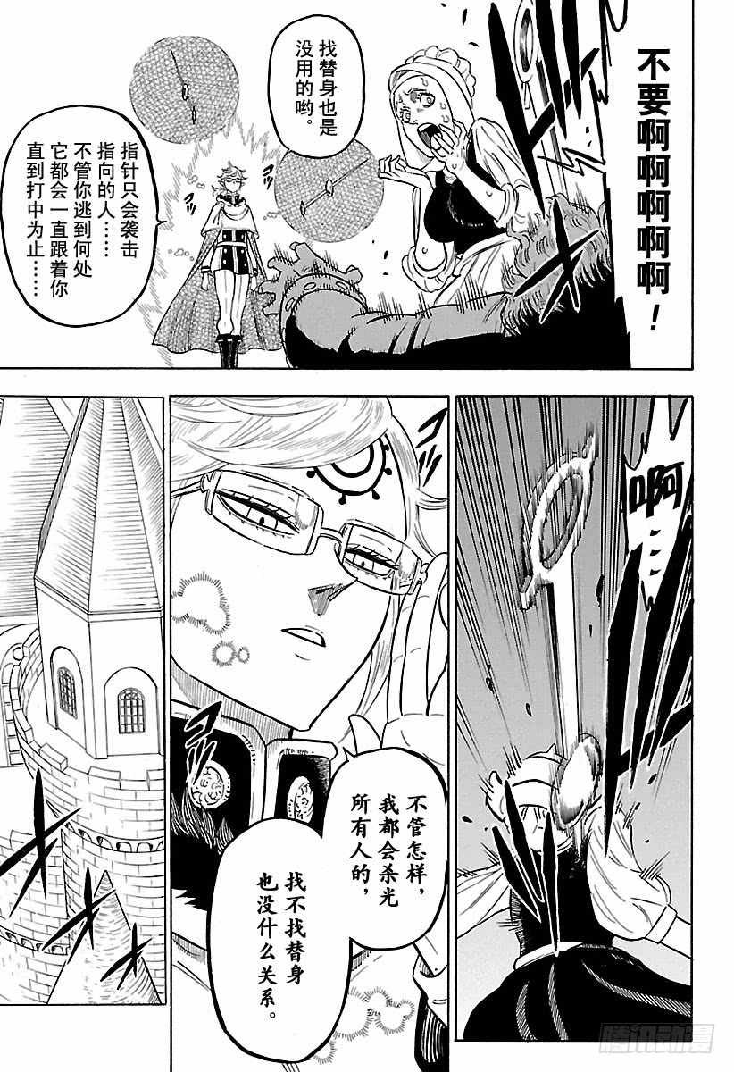 第174话