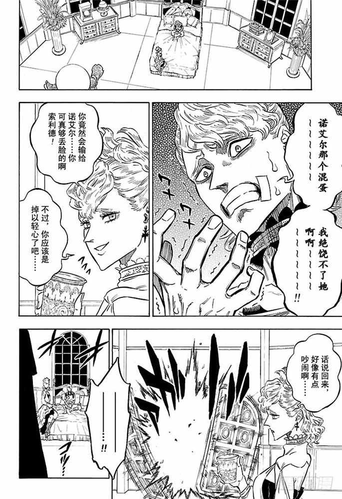 第174话