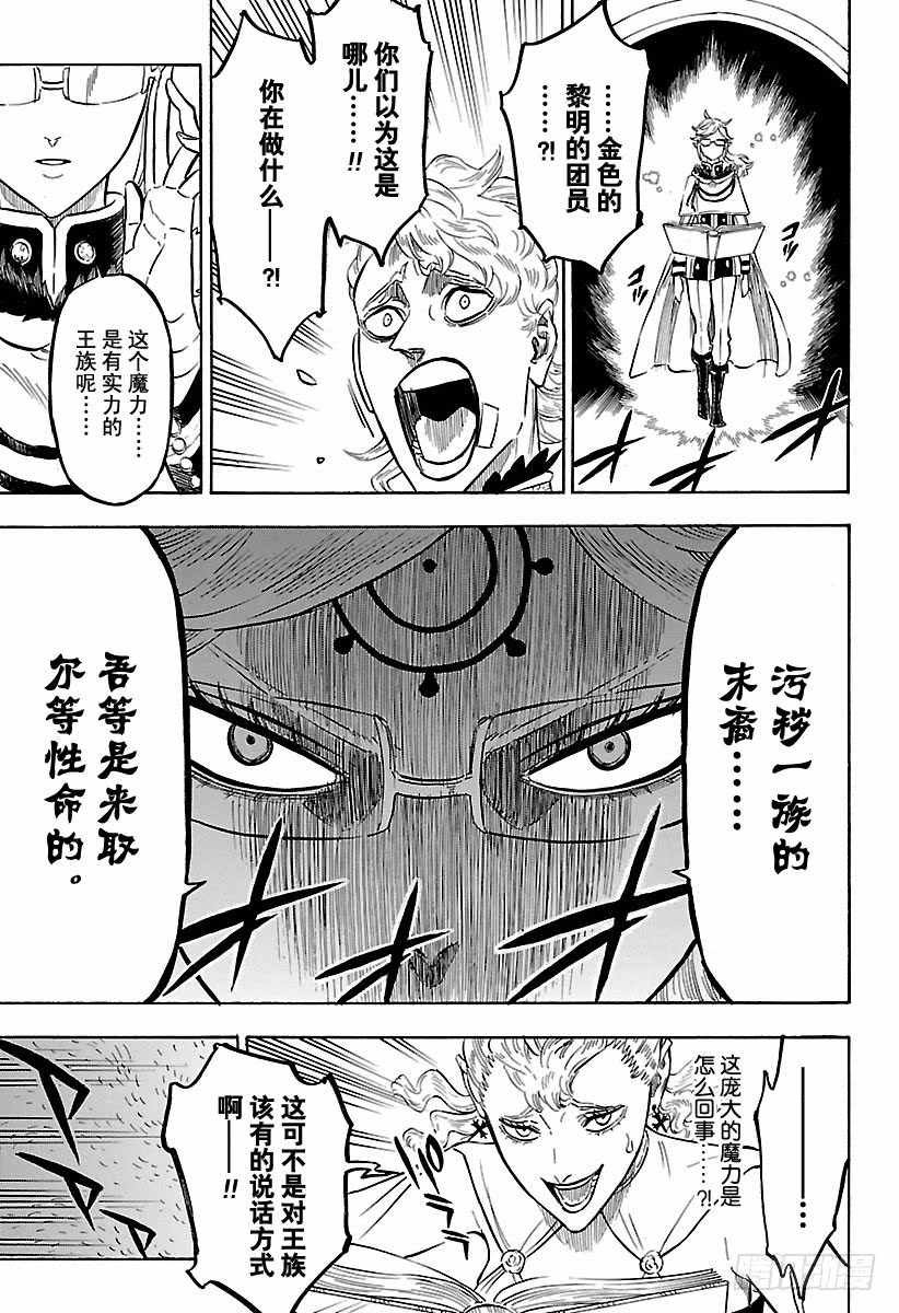 第174话