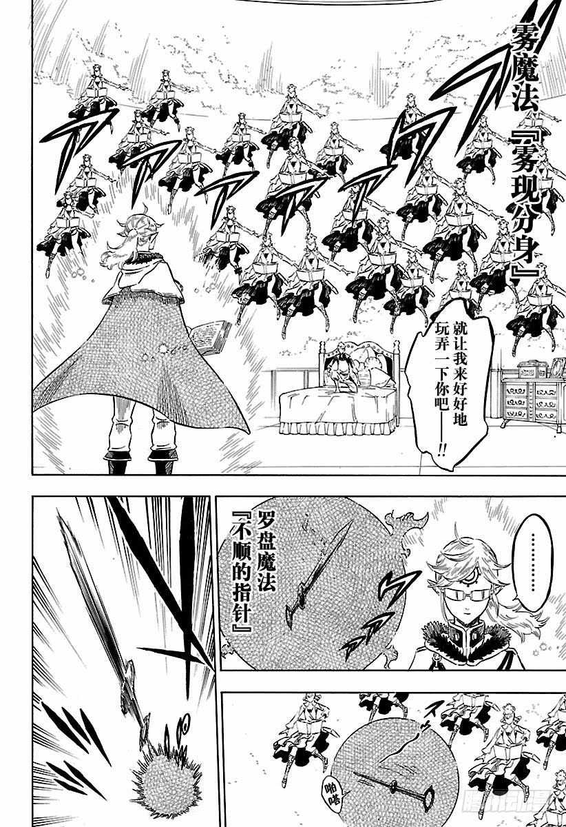 第174话