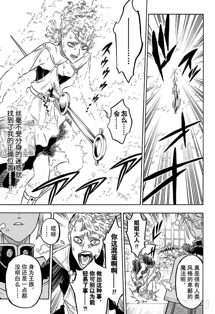 第174话