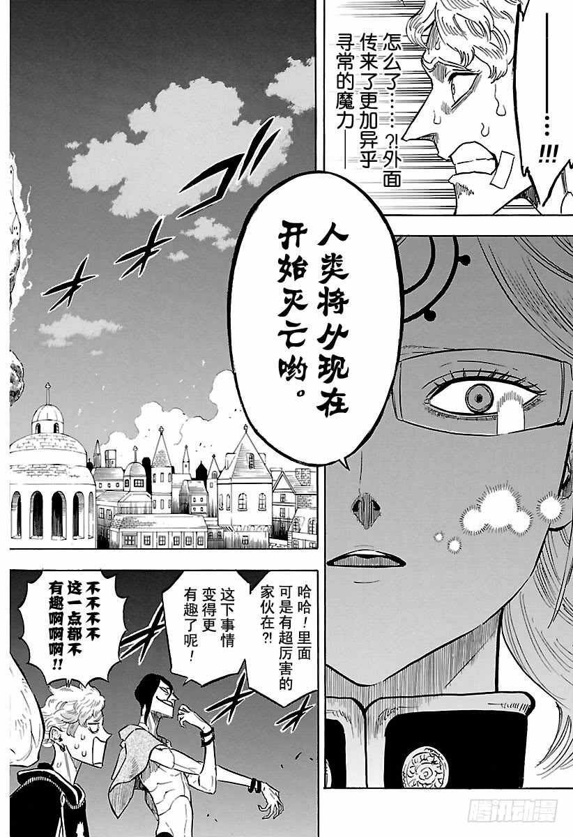 第174话