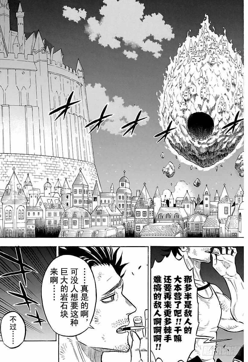 第174话
