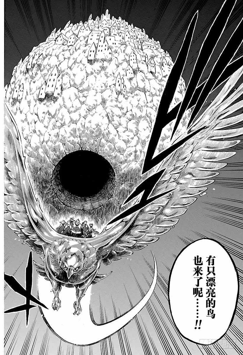 第174话