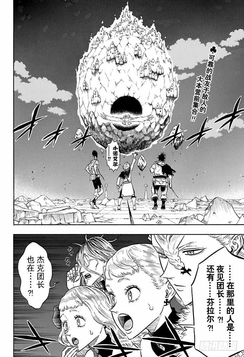 第175话