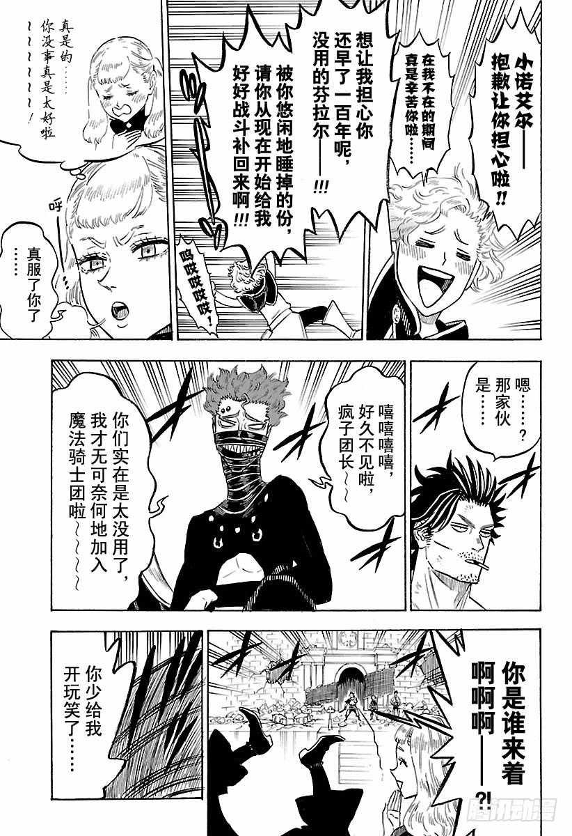 第175话