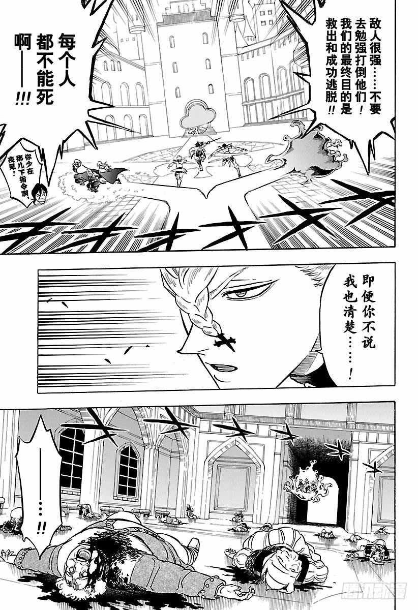 第175话