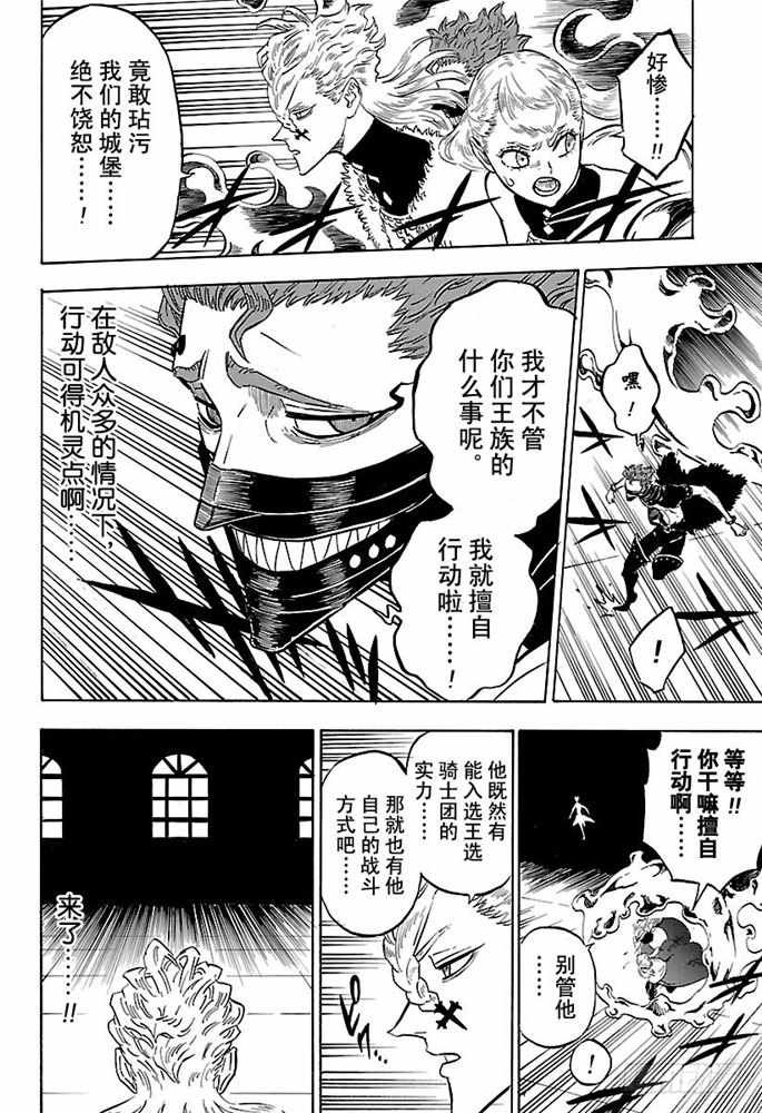 第175话