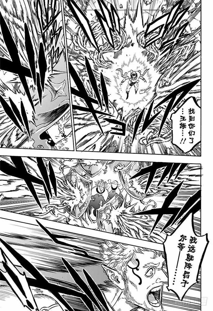 第175话