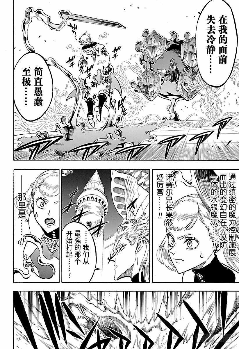 第175话