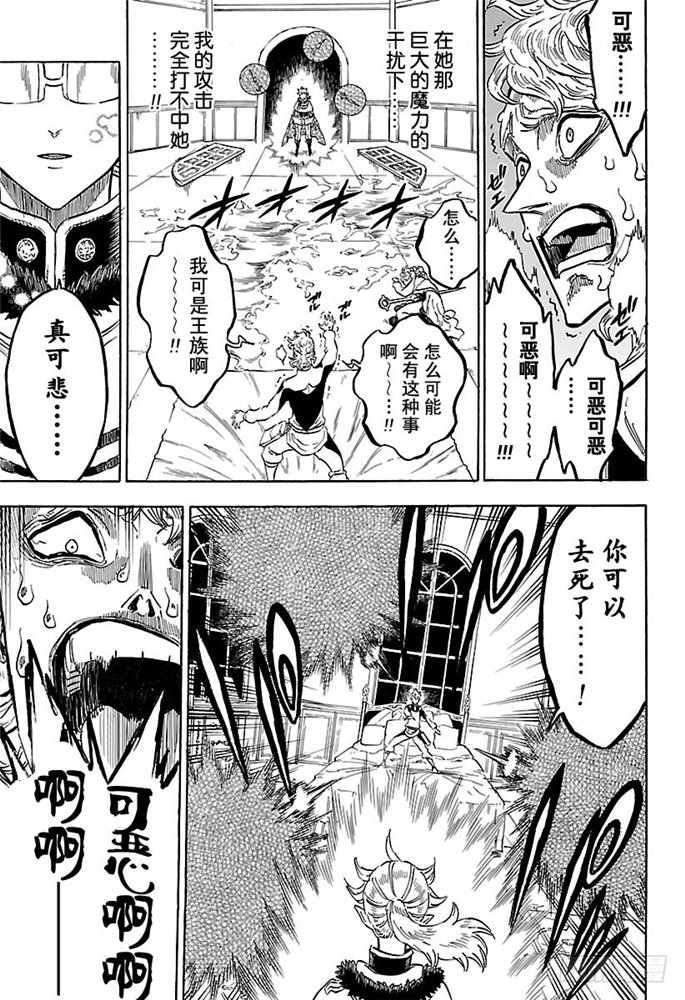 第175话