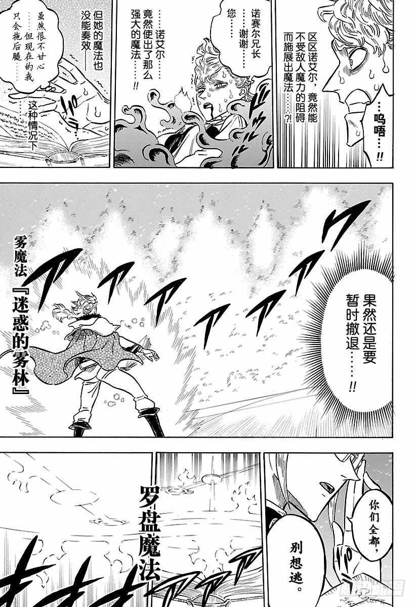 第175话