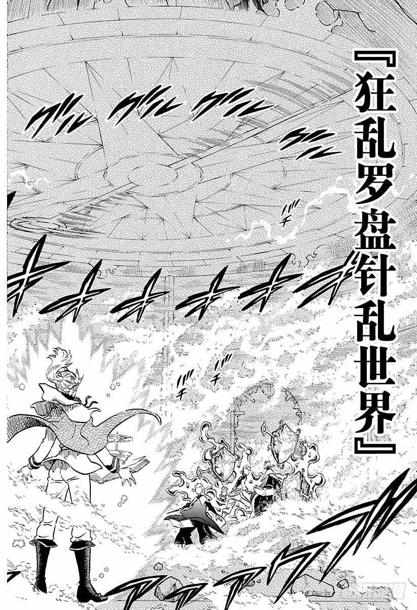 第175话