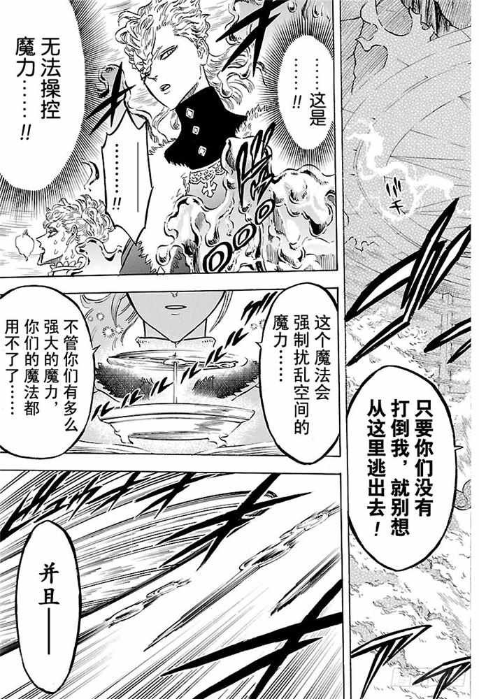 第175话