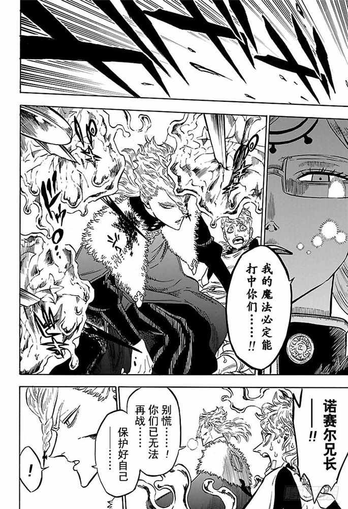 第175话