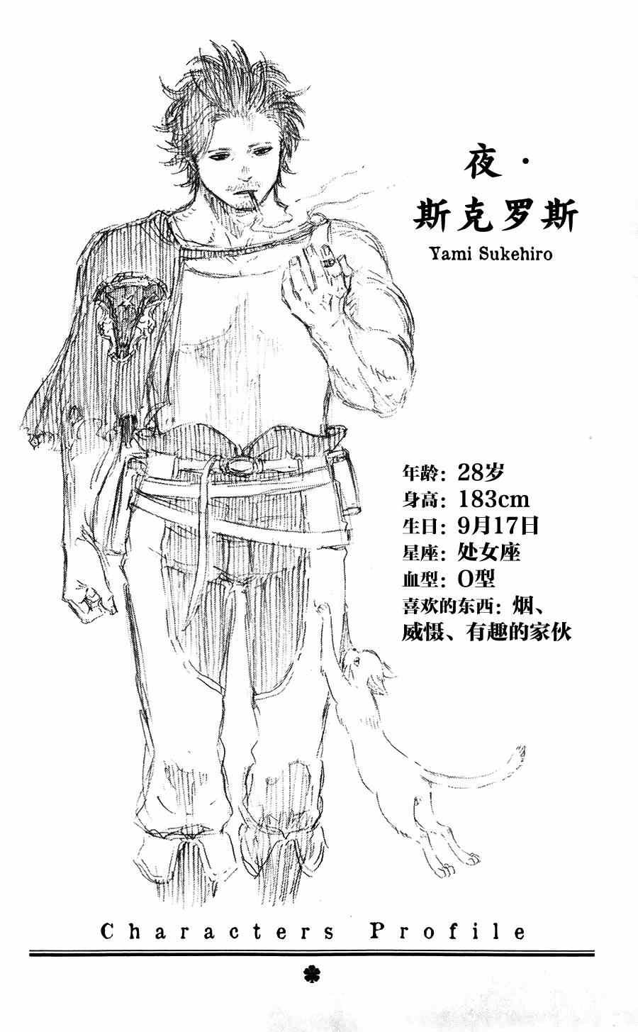 第1卷