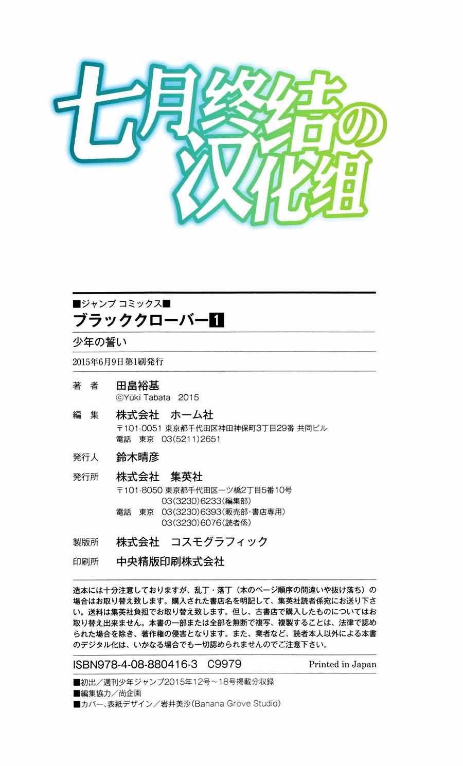 第1卷