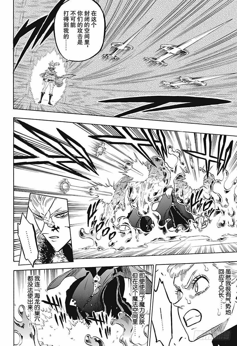 第176话