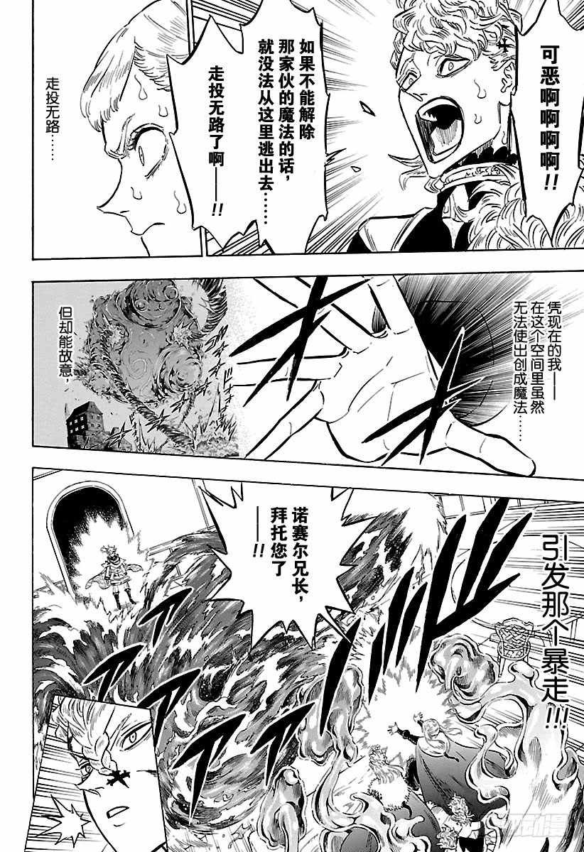 第176话