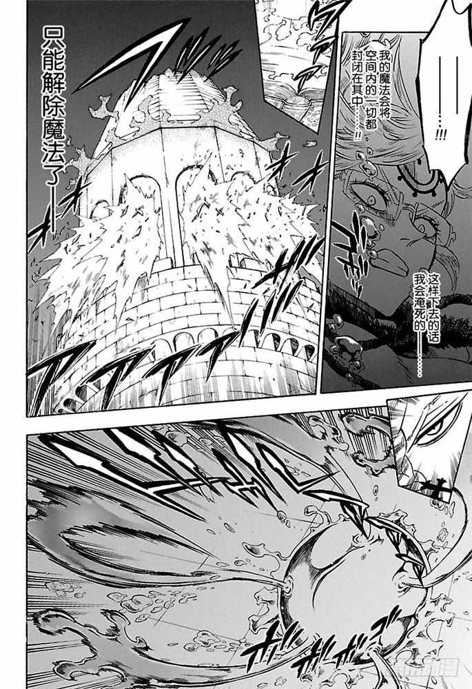 第176话