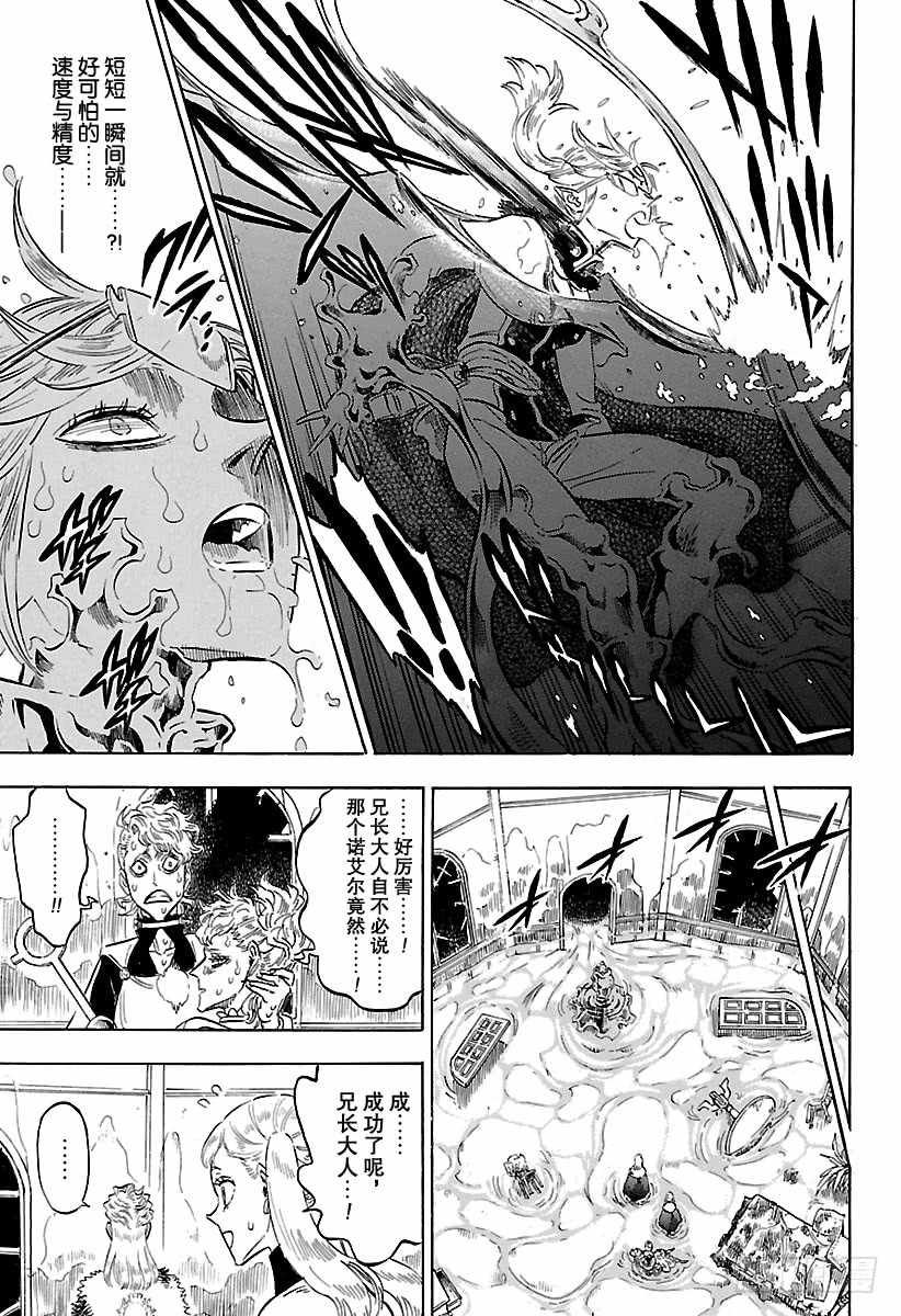 第176话