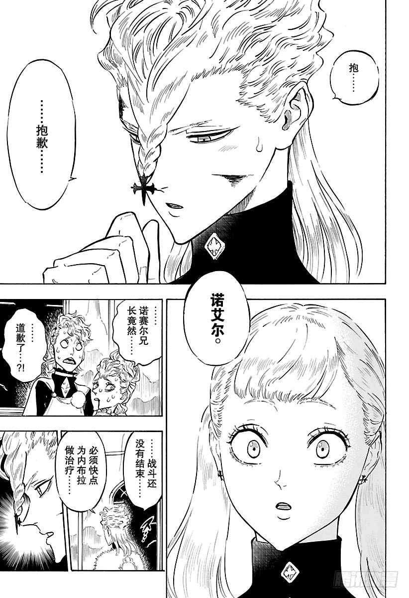 第176话