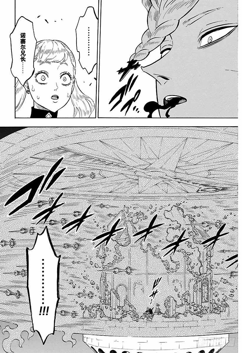 第176话