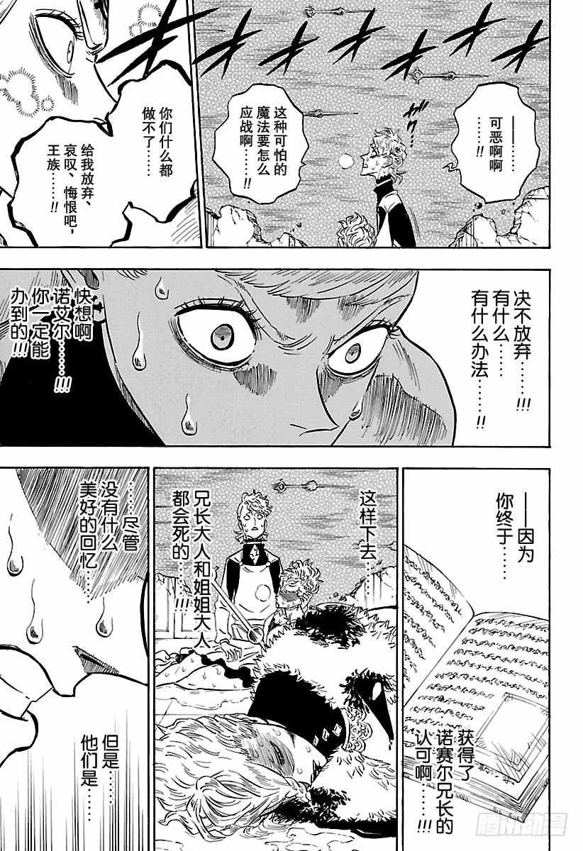 第176话