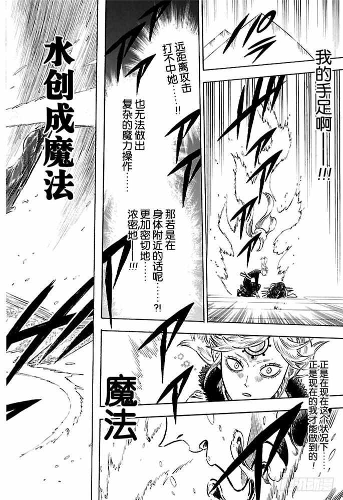 第176话