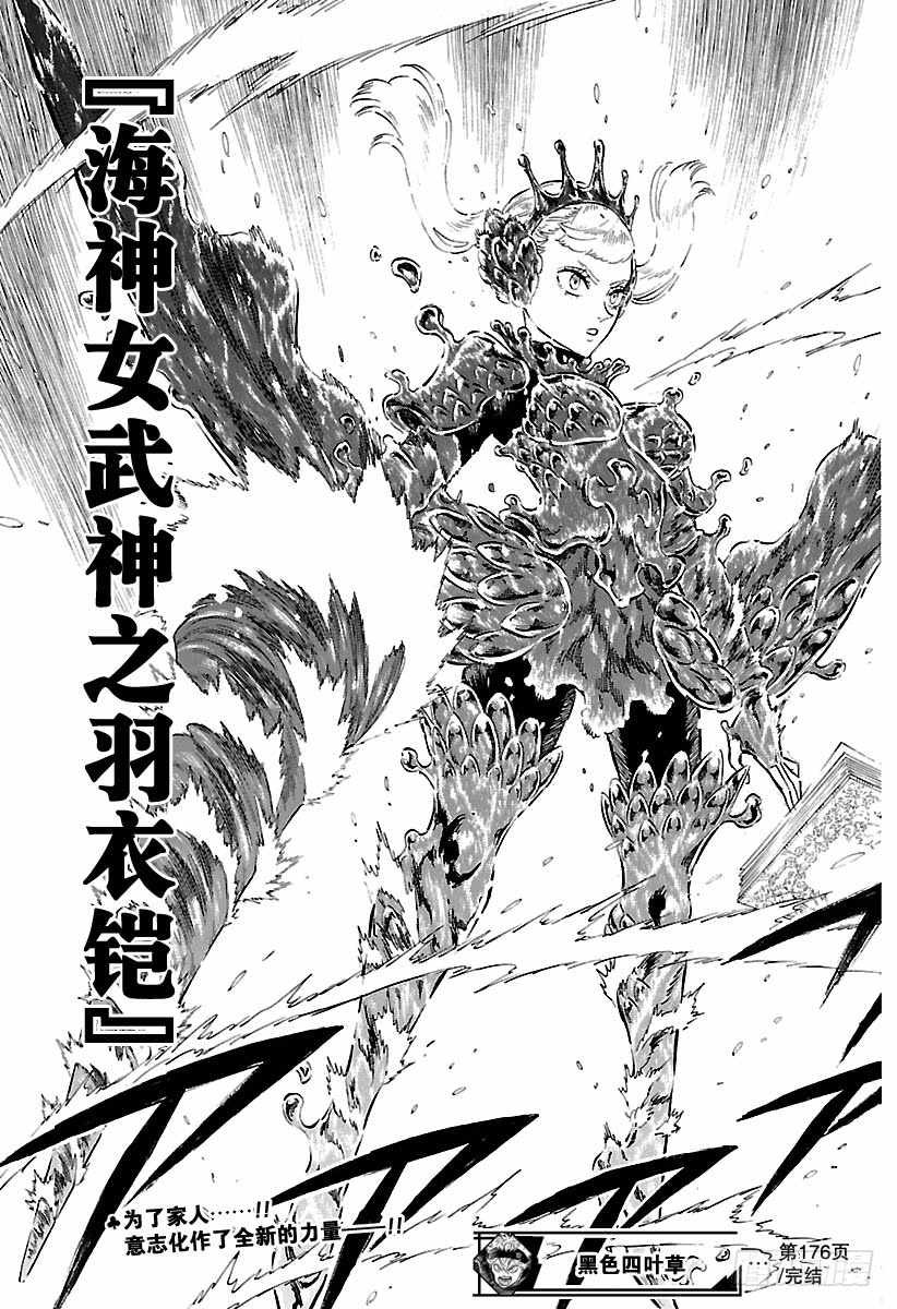 第176话
